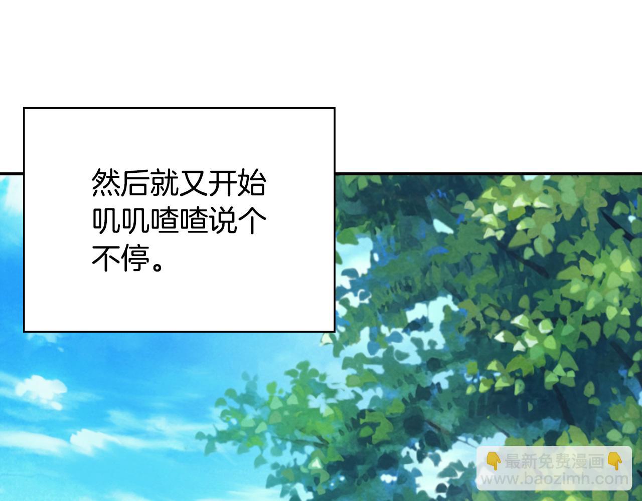 🍺恶女的定义 第140话 绑架 第22页