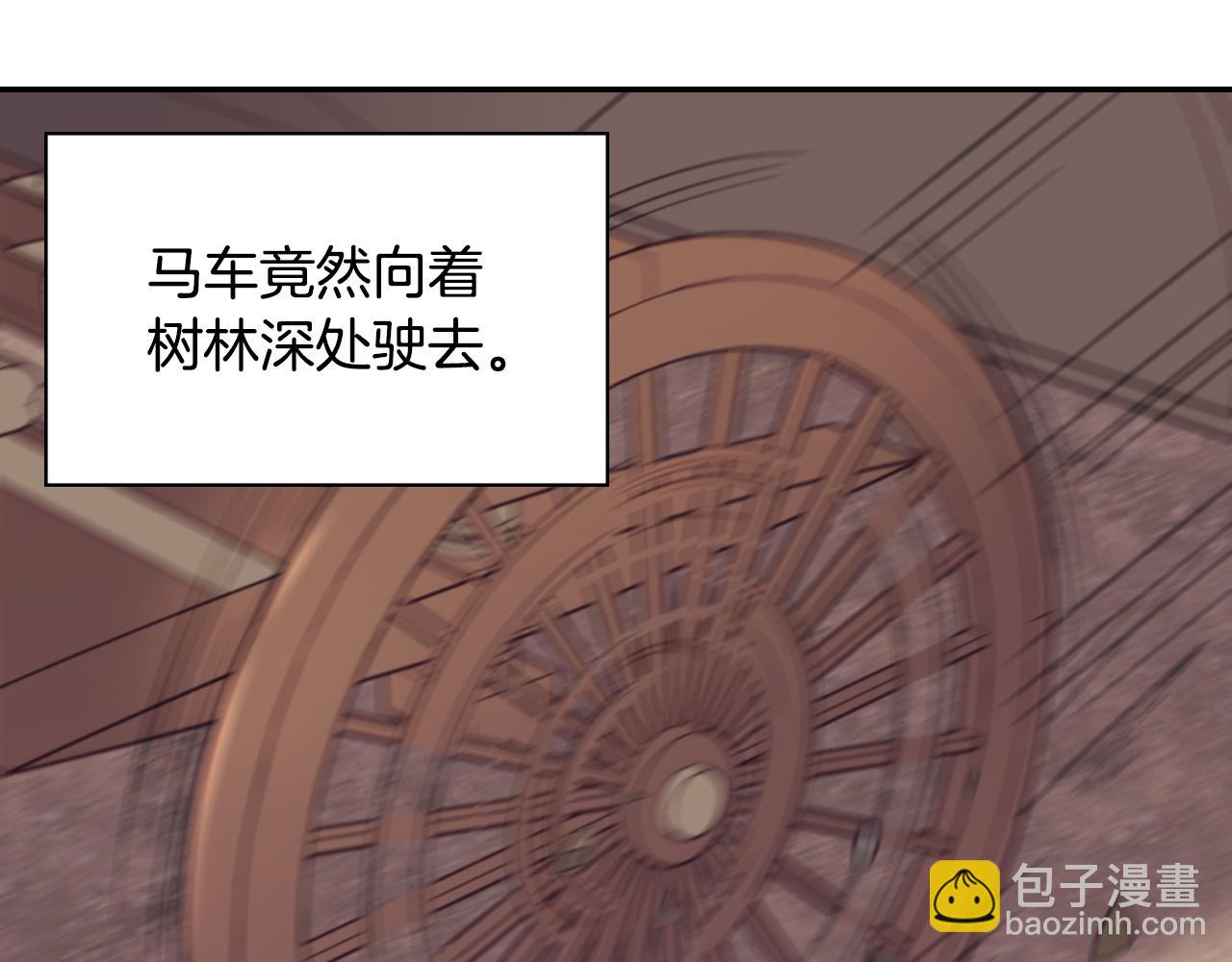 🍺恶女的定义 第140话 绑架 第28页