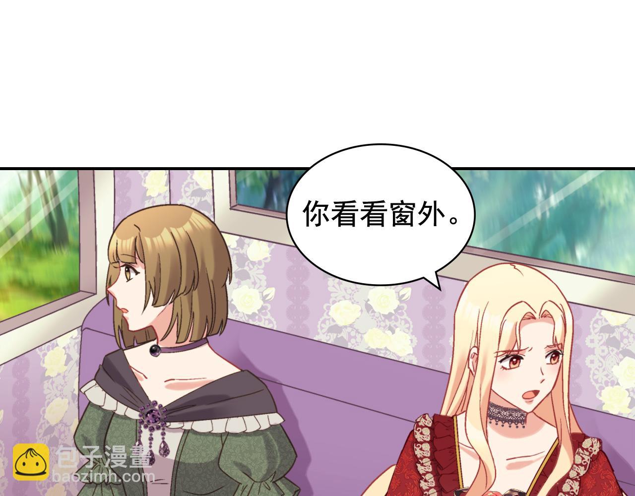 🍺恶女的定义 第140话 绑架 第40页