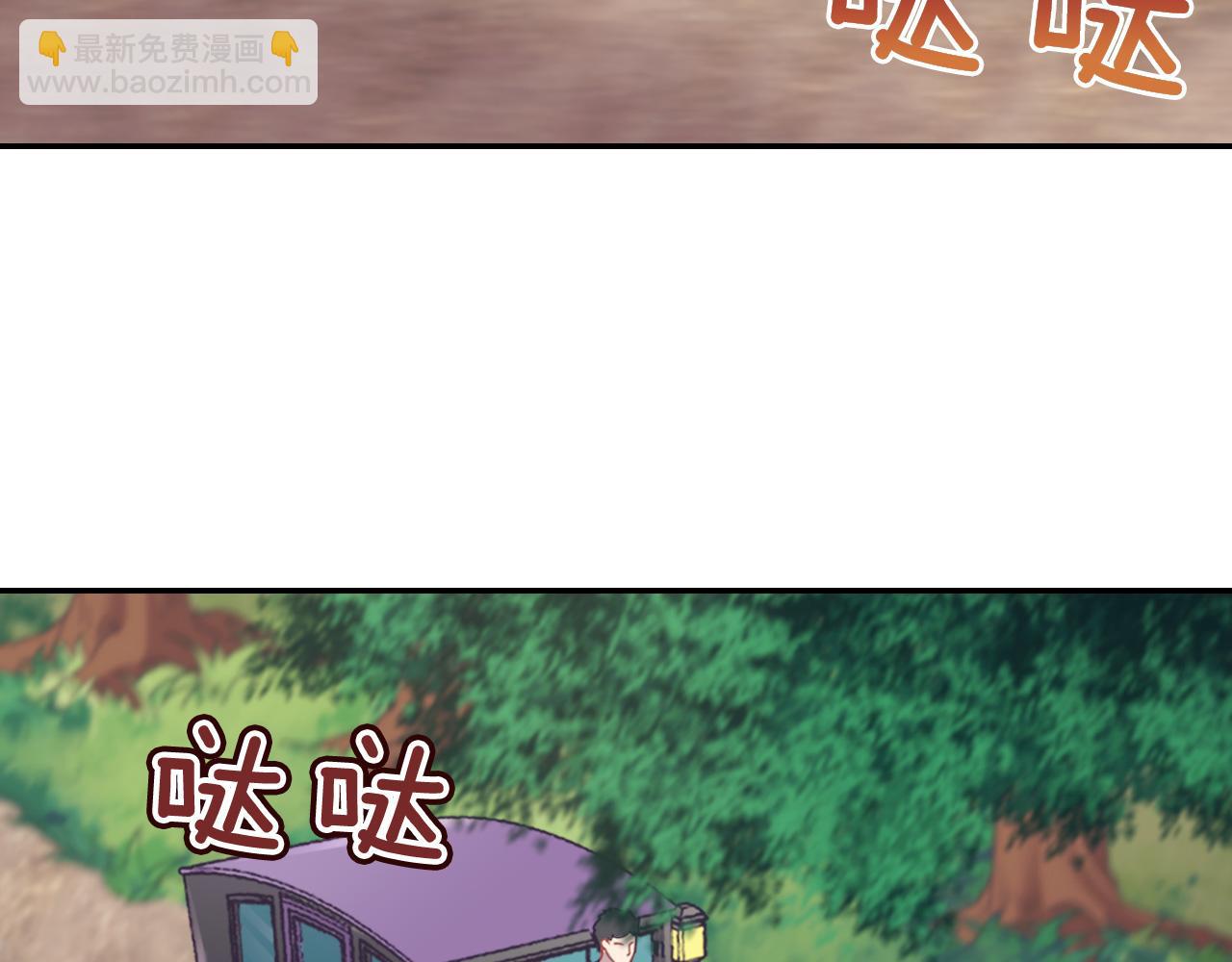 🍺恶女的定义 第140话 绑架 第6页
