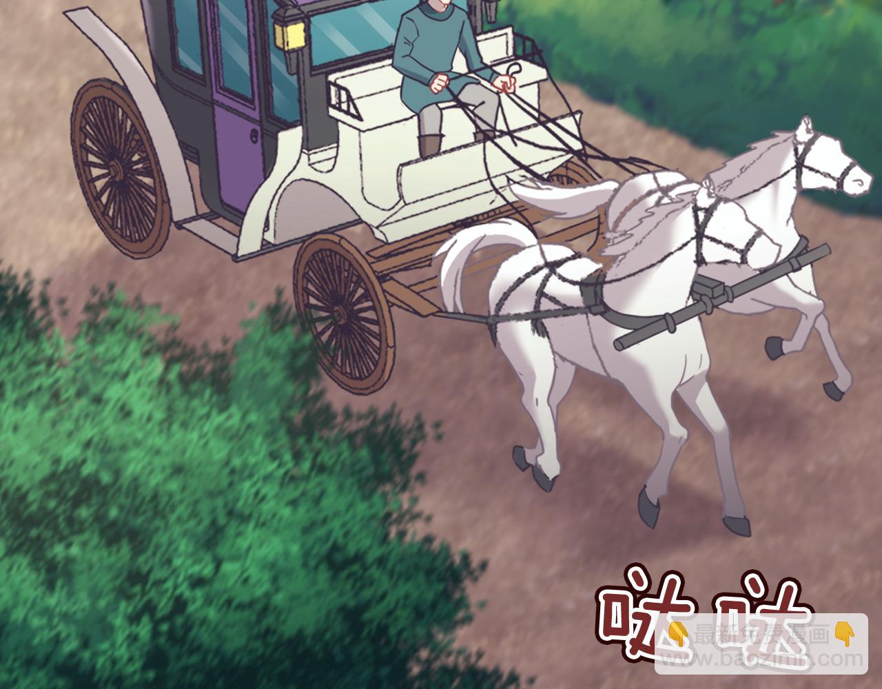 🍺恶女的定义 第140话 绑架 第7页