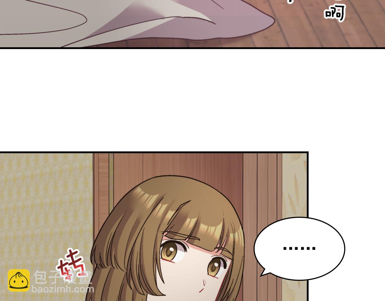 🍺恶女的定义 第142话 第一位客人 第35页