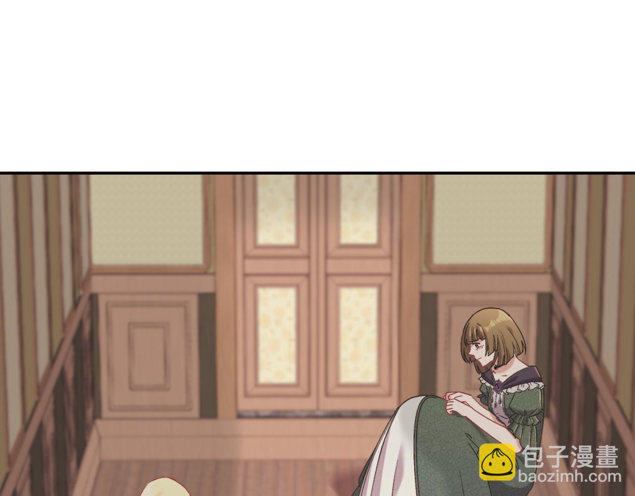 🍺恶女的定义 第142话 第一位客人 第4页
