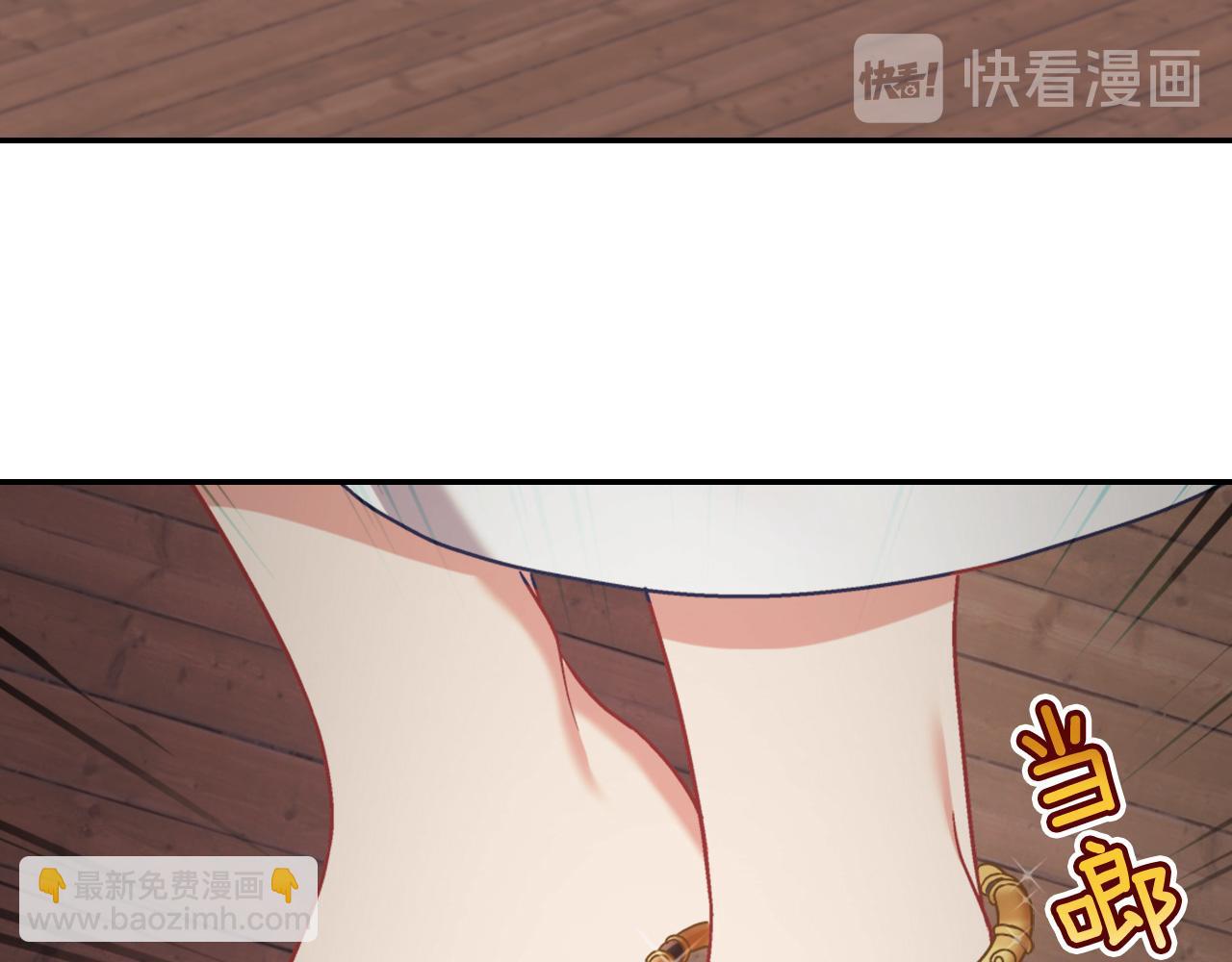 🍺恶女的定义 第142话 第一位客人 第42页