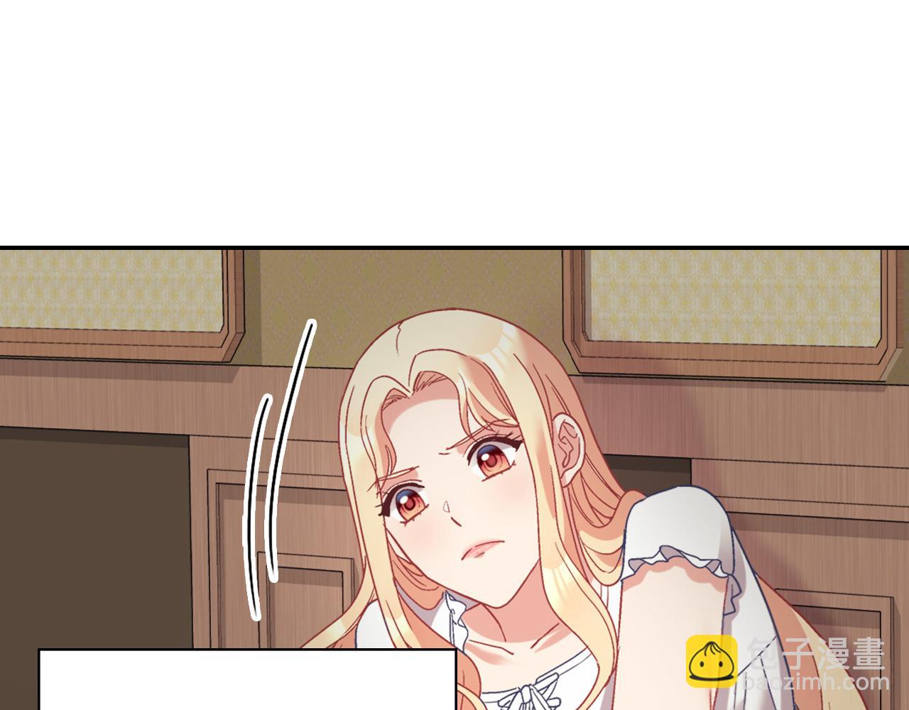 🍺恶女的定义 第142话 第一位客人 第49页