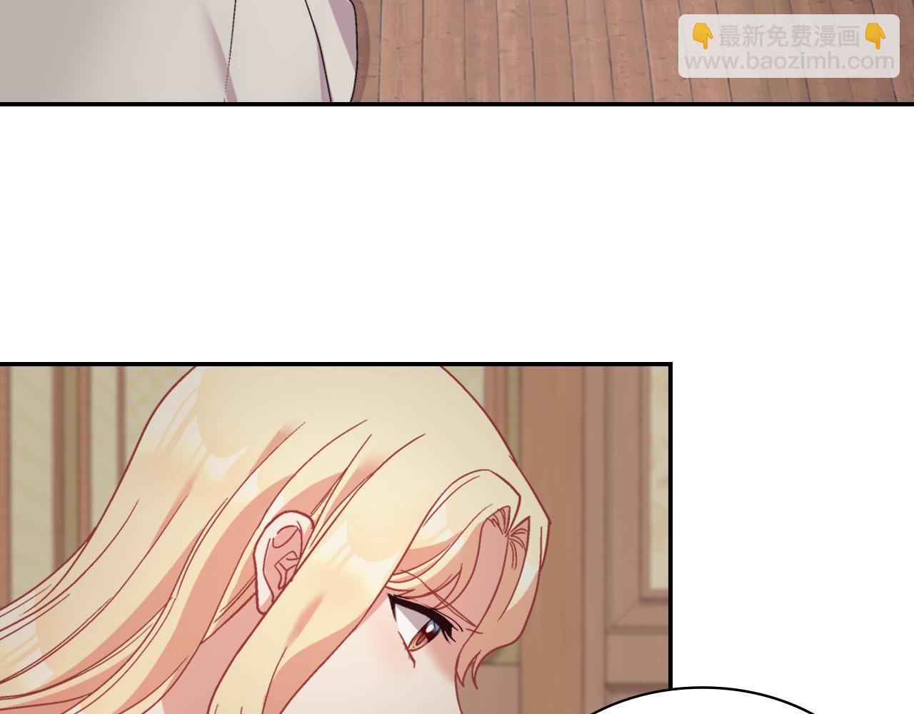 🍺恶女的定义 第142话 第一位客人 第6页