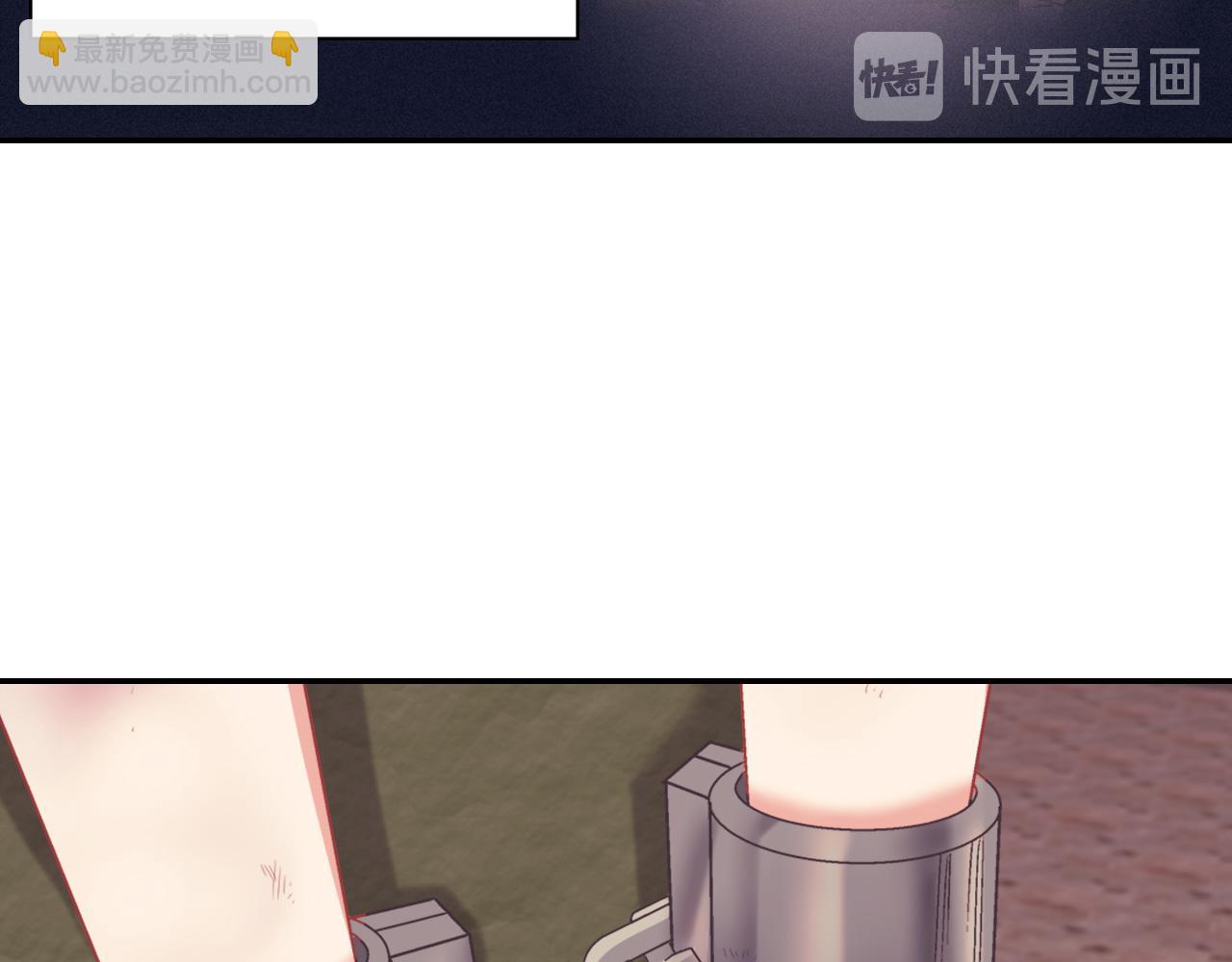 🍺恶女的定义 第144话 太子的间谍 第15页