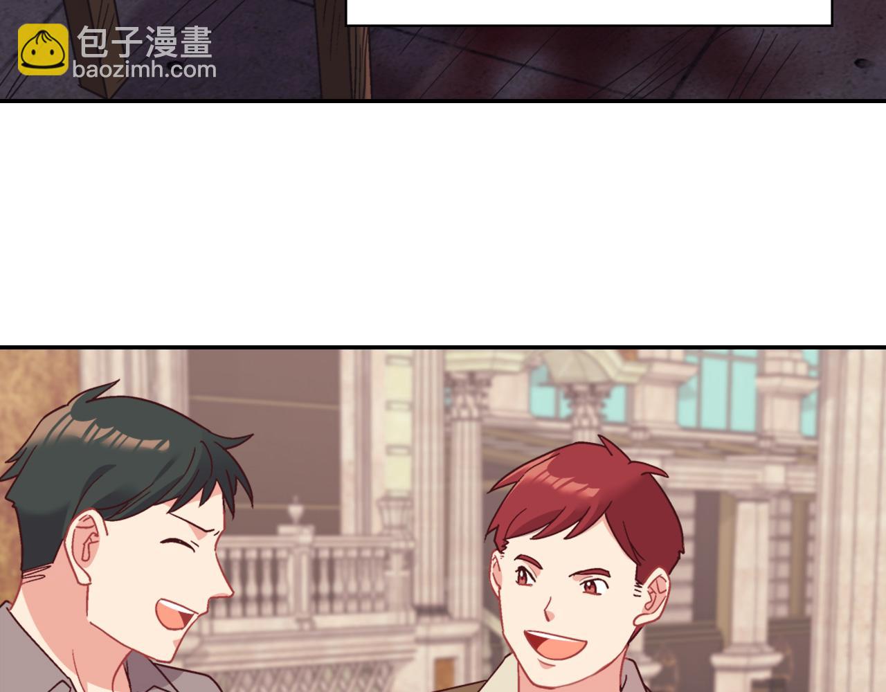 🍺恶女的定义 第144话 太子的间谍 第33页