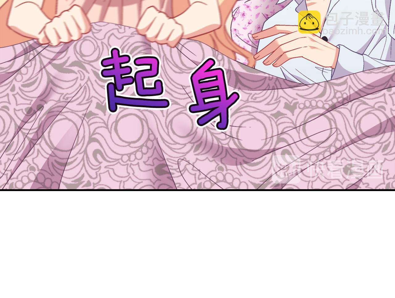 🍺恶女的定义 第146话 无情的人 第12页