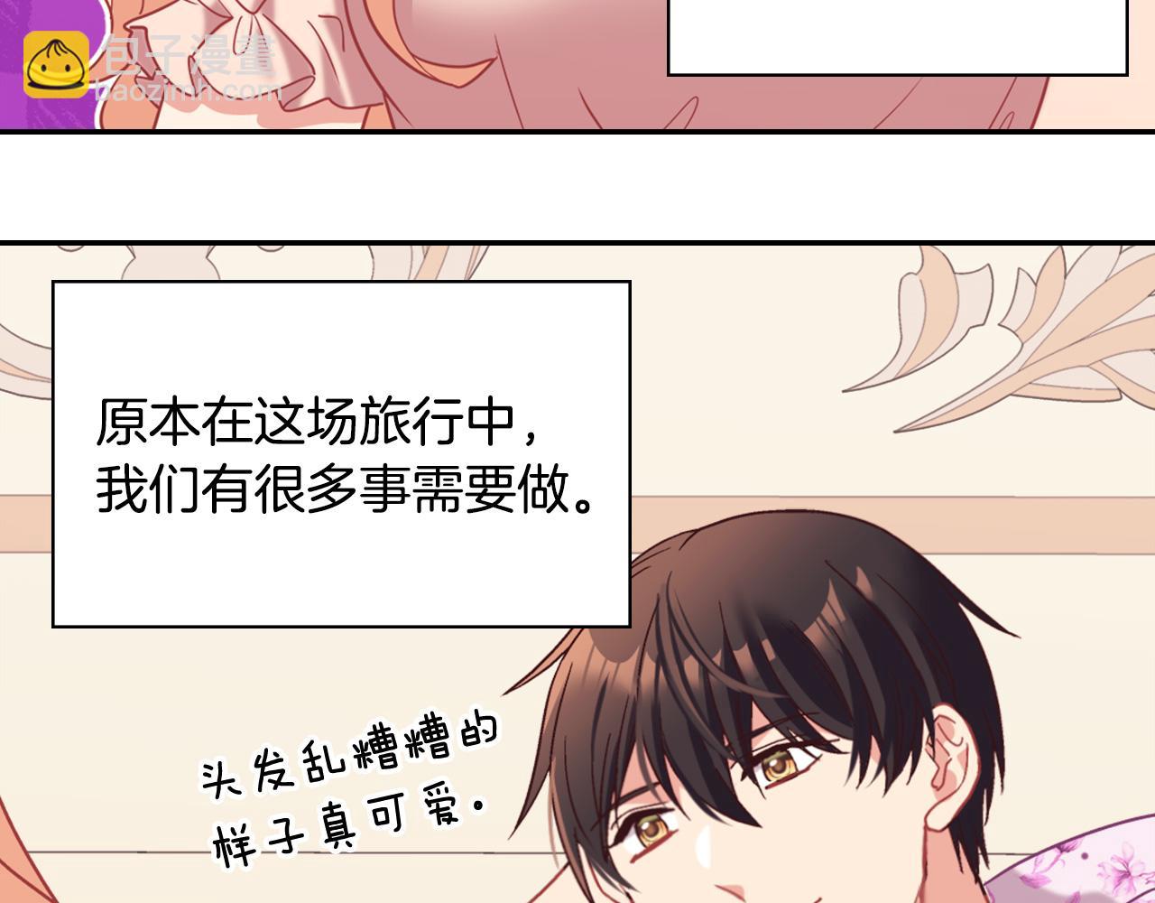 🍺恶女的定义 第146话 无情的人 第15页