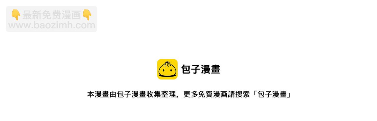 🍺恶女的定义 第146话 无情的人 第21页