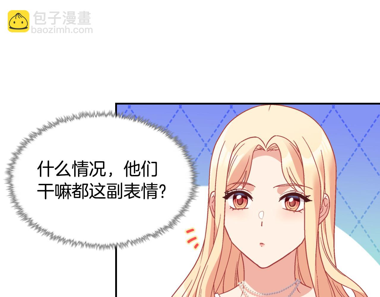 🍺恶女的定义 第146话 无情的人 第22页