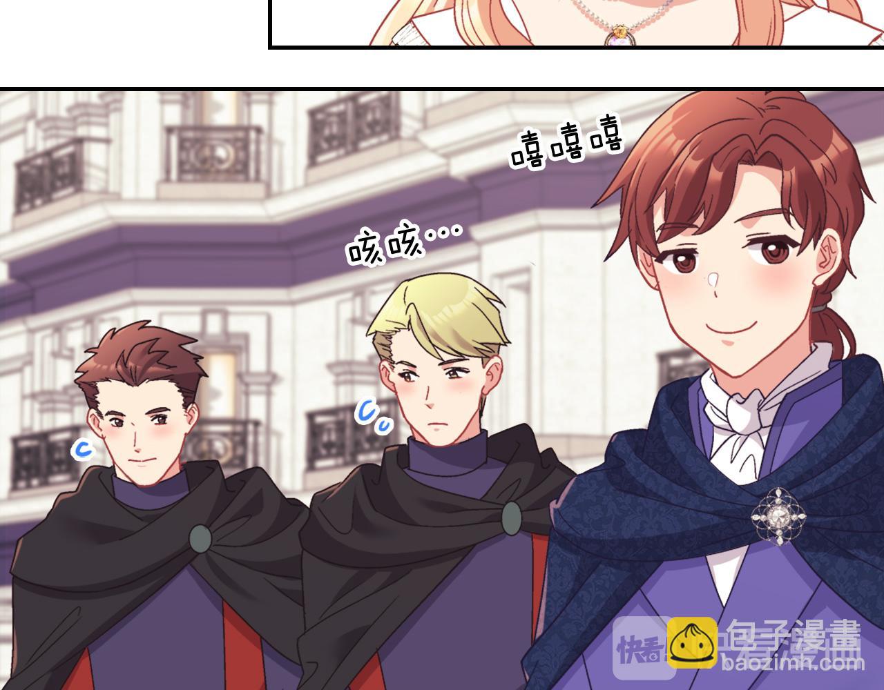 🍺恶女的定义 第146话 无情的人 第23页