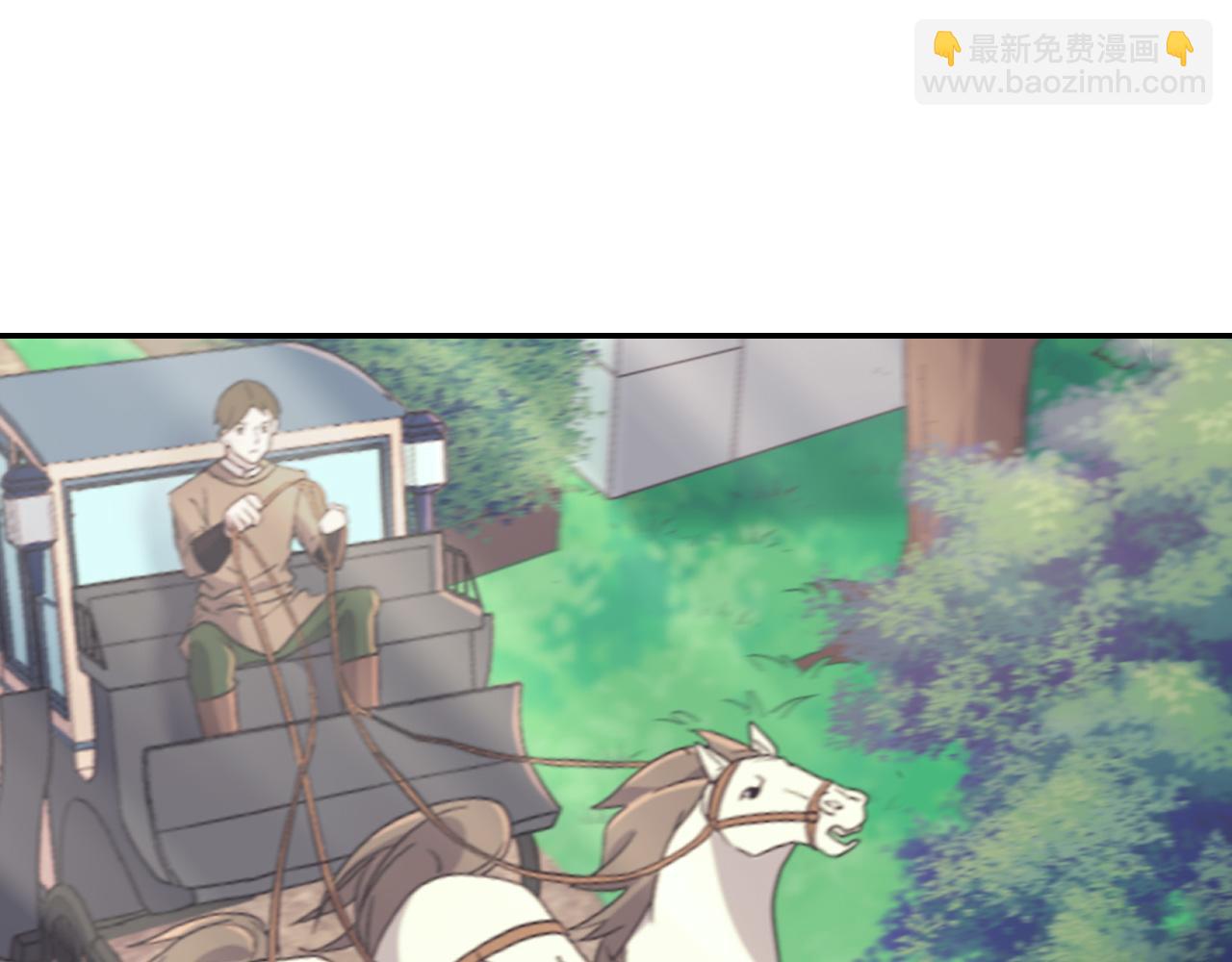 🍺恶女的定义 第146话 无情的人 第31页