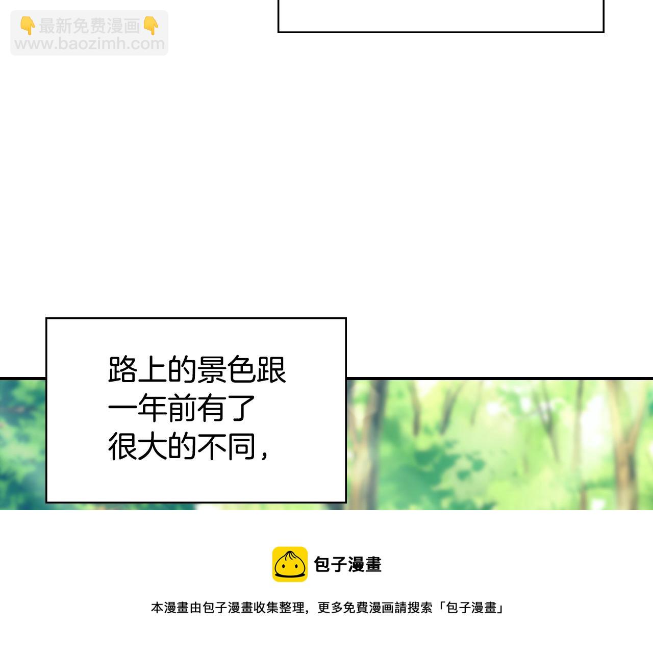 🍺恶女的定义 第146话 无情的人 第33页