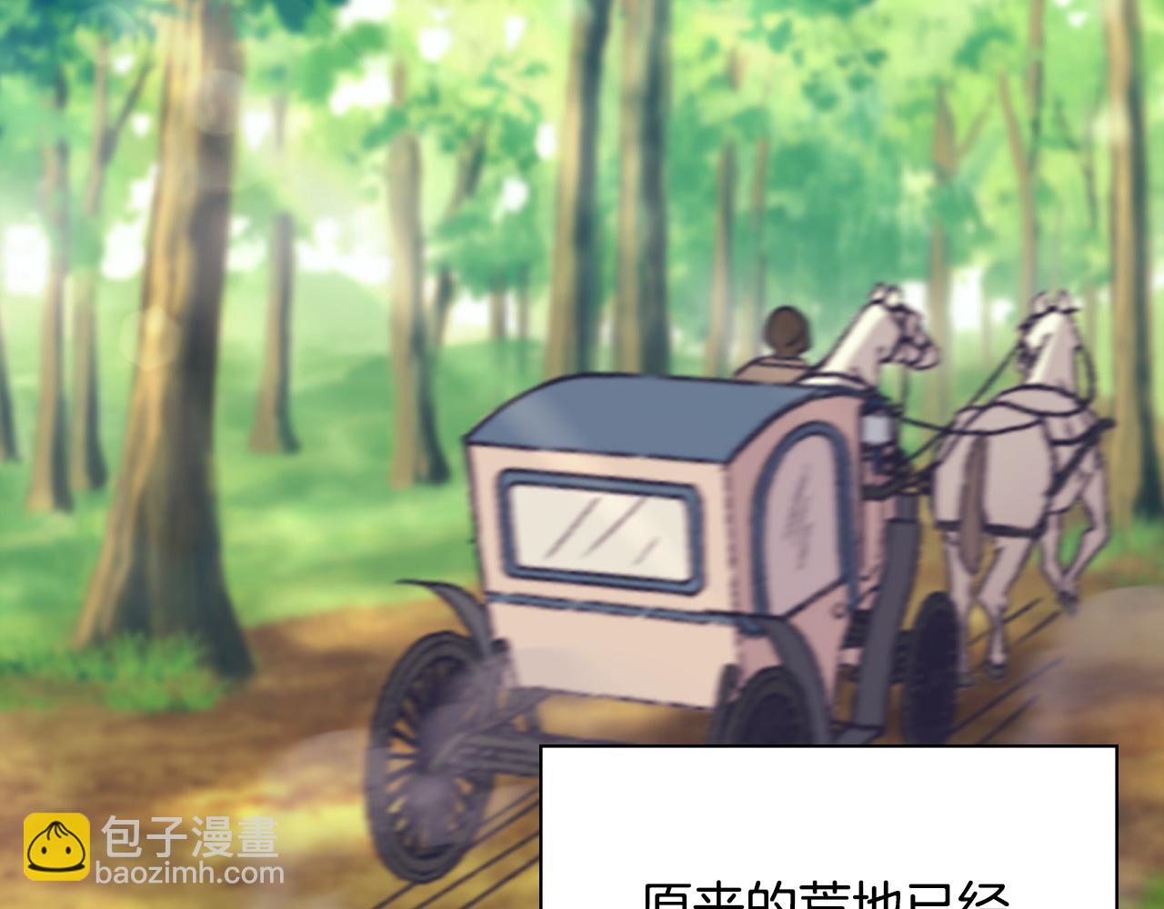 🍺恶女的定义 第146话 无情的人 第34页