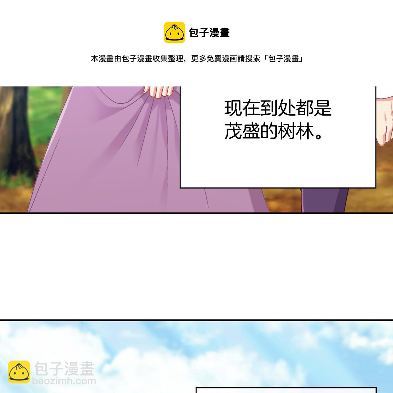 🍺恶女的定义 第146话 无情的人 第37页