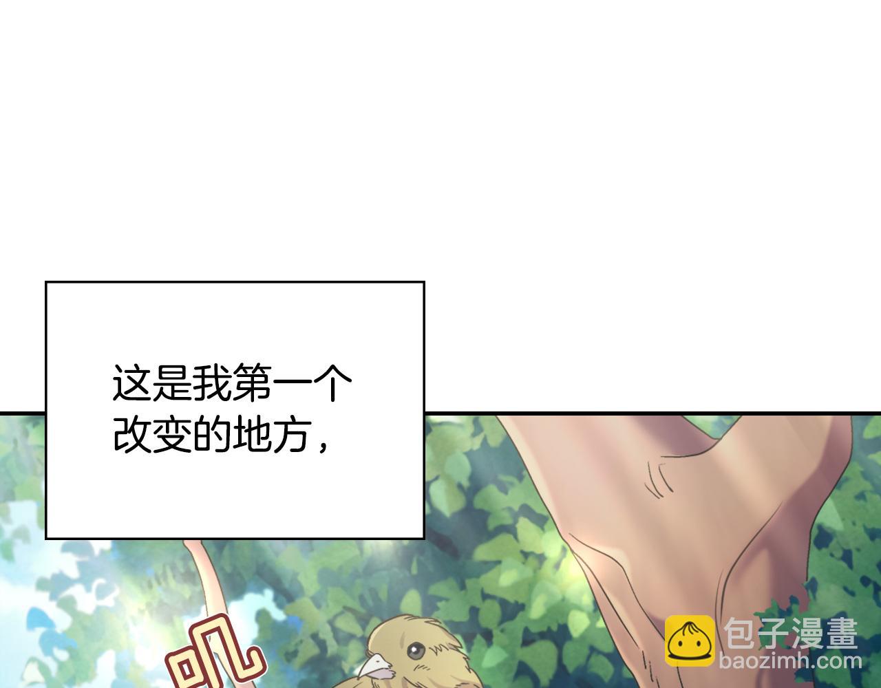 🍺恶女的定义 第146话 无情的人 第40页