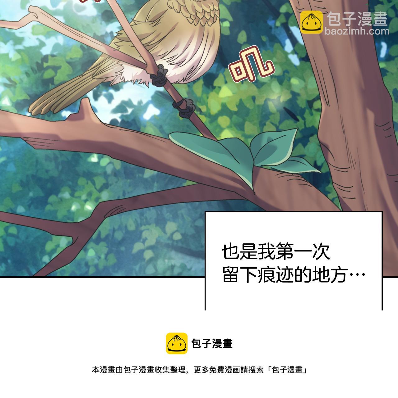 🍺恶女的定义 第146话 无情的人 第41页