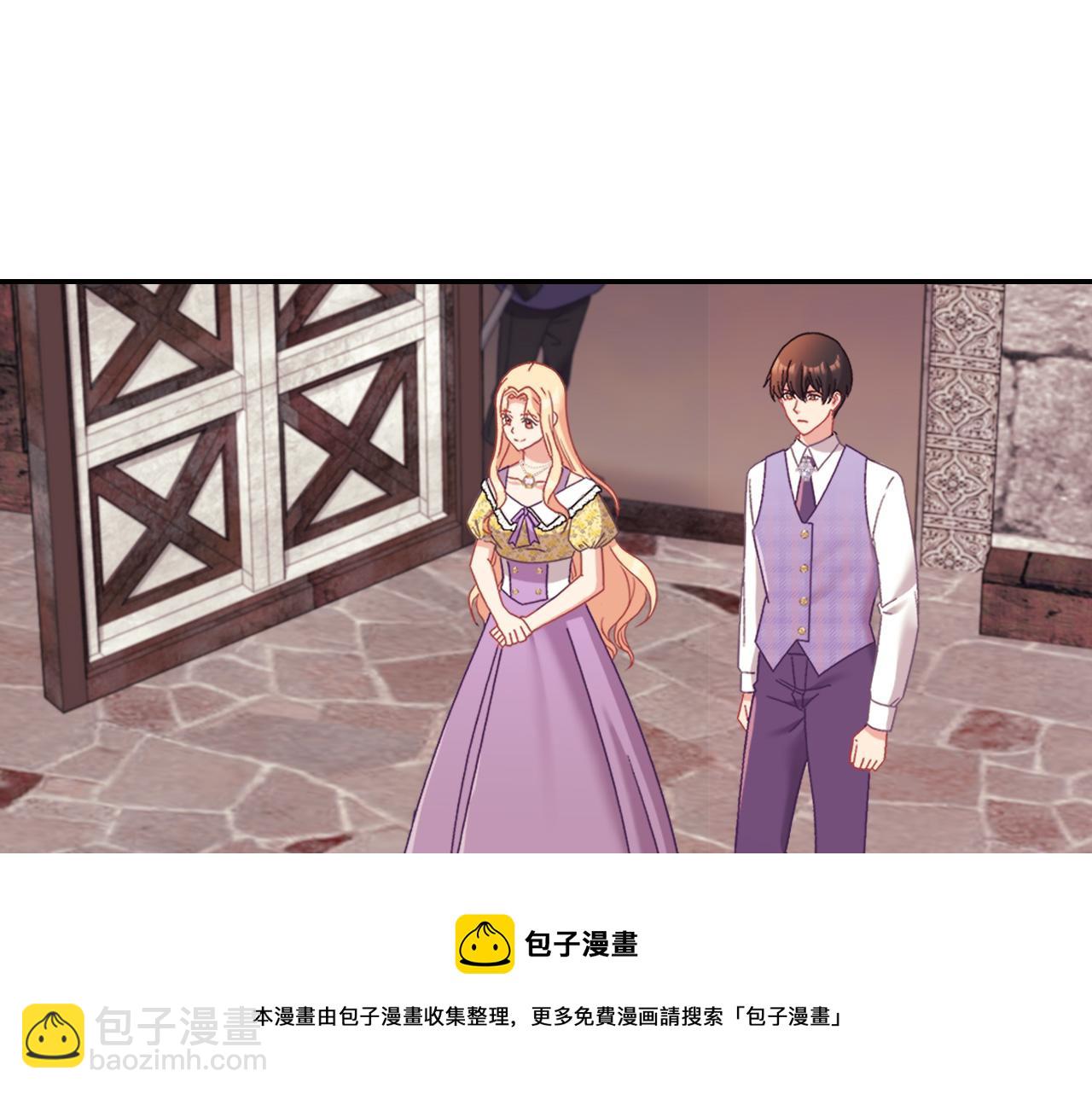 🍺恶女的定义 第146话 无情的人 第49页