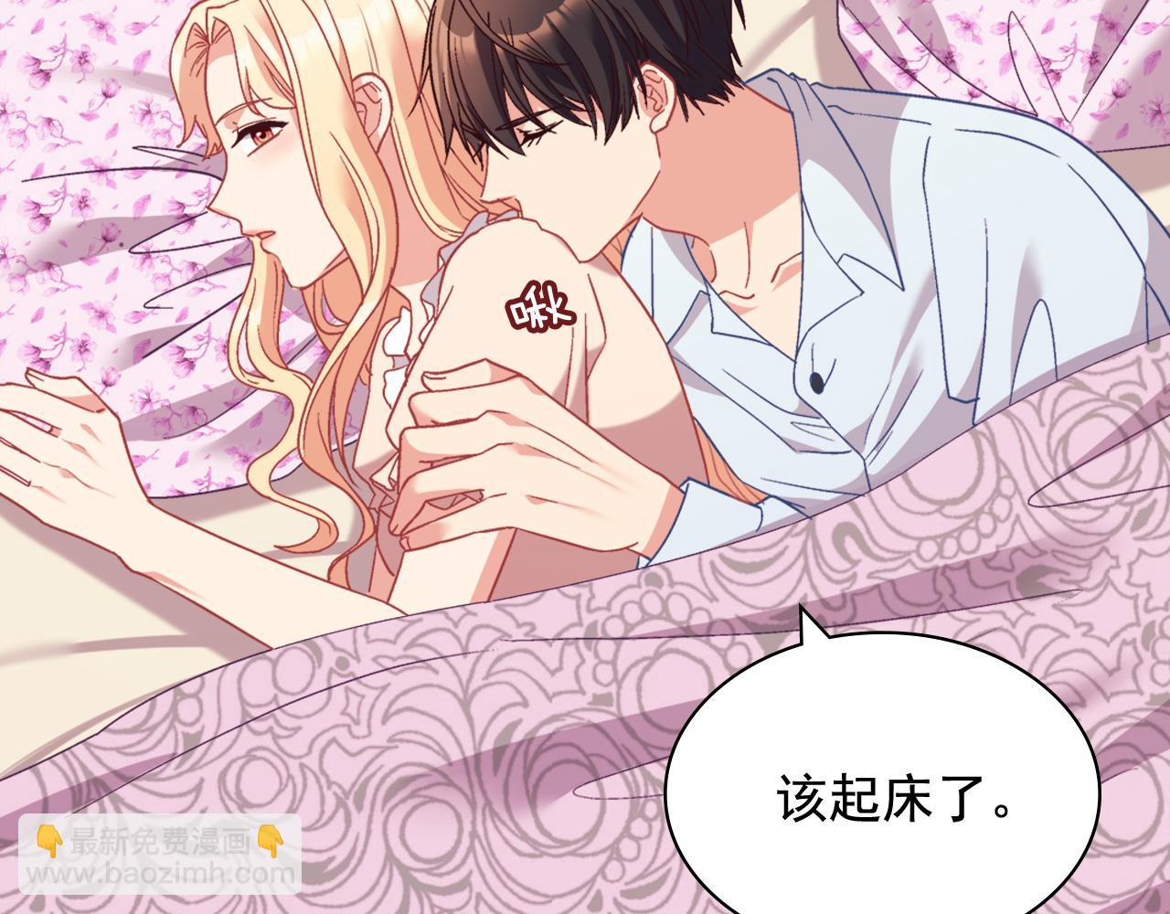 🍺恶女的定义 第146话 无情的人 第7页