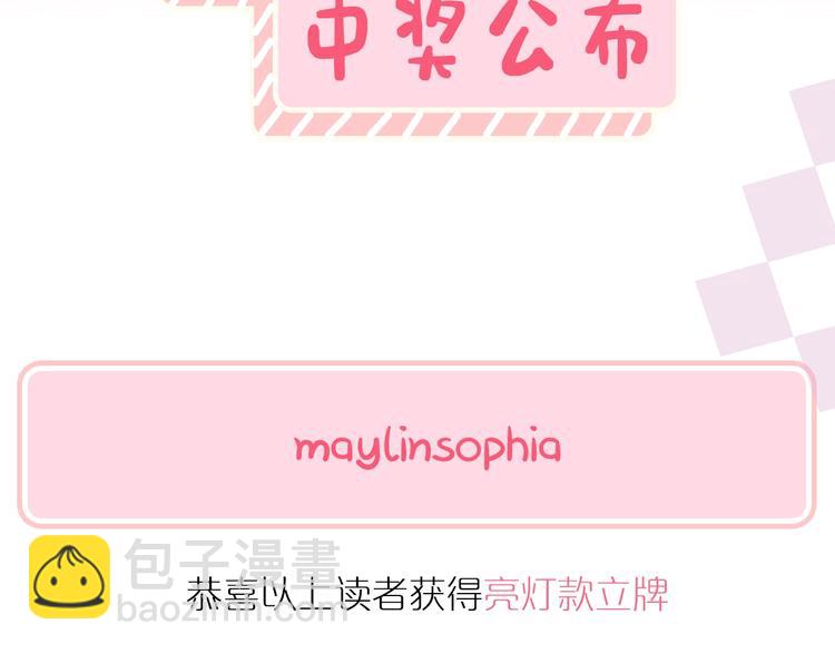 🍺恶女的定义 中奖用户公布 第2页