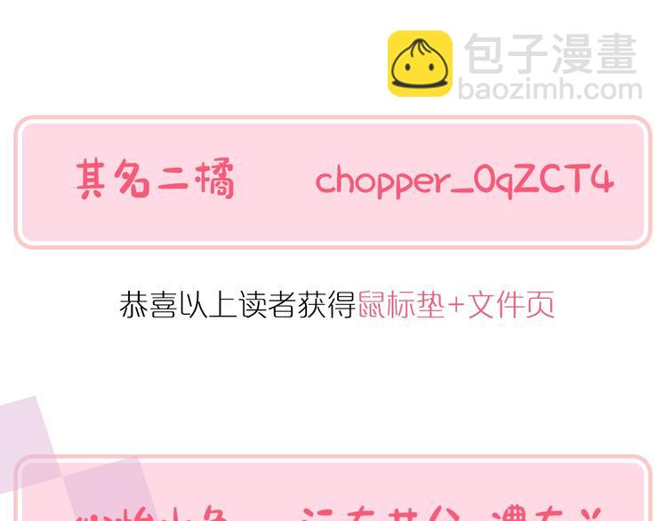 🍺恶女的定义 中奖用户公布 第3页