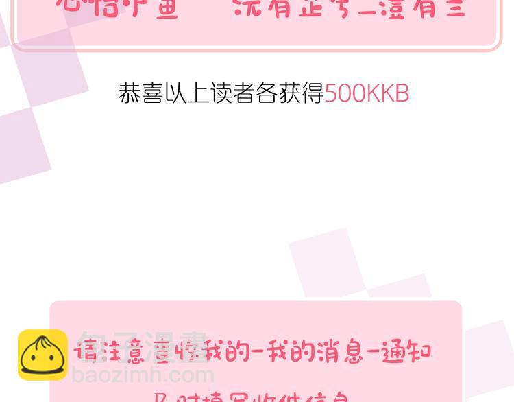 🍺恶女的定义 中奖用户公布 第4页