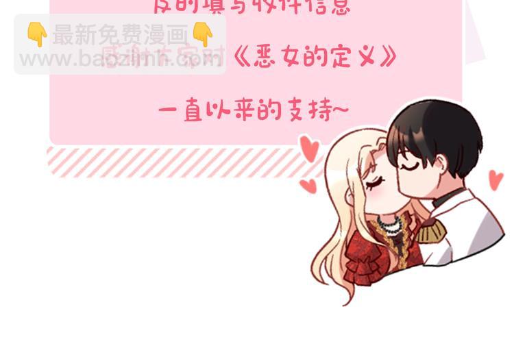 🍺恶女的定义 中奖用户公布 第5页