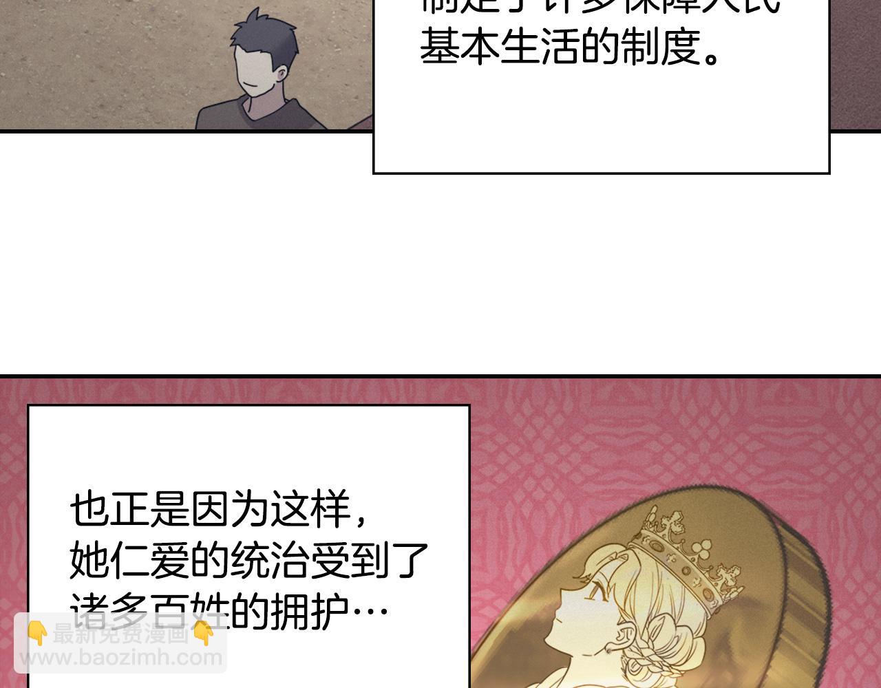 🍺恶女的定义 外传1 合并帝后宫 第10页