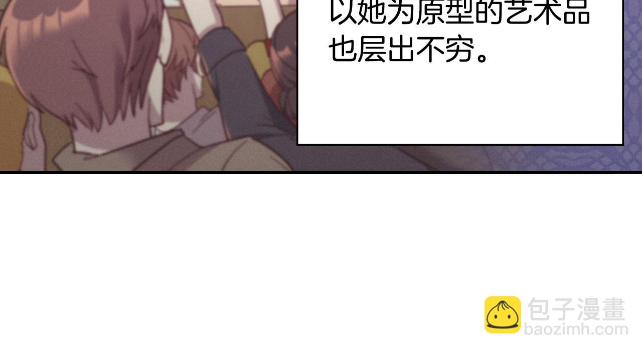 🍺恶女的定义 外传1 合并帝后宫 第12页