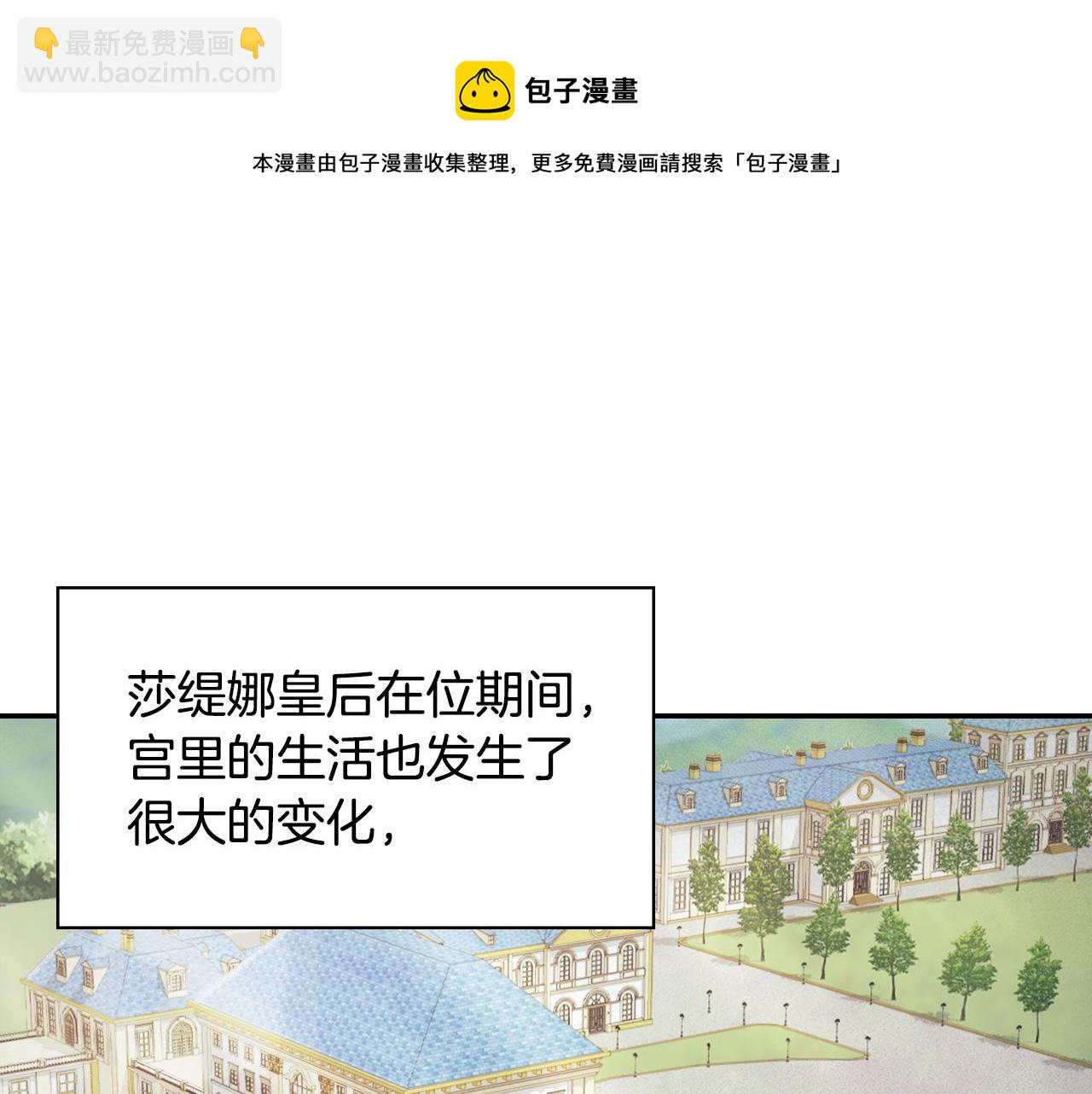 🍺恶女的定义 外传1 合并帝后宫 第13页