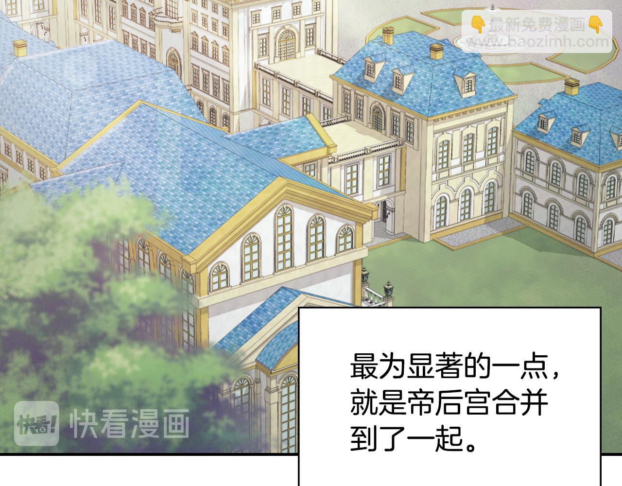 🍺恶女的定义 外传1 合并帝后宫 第14页