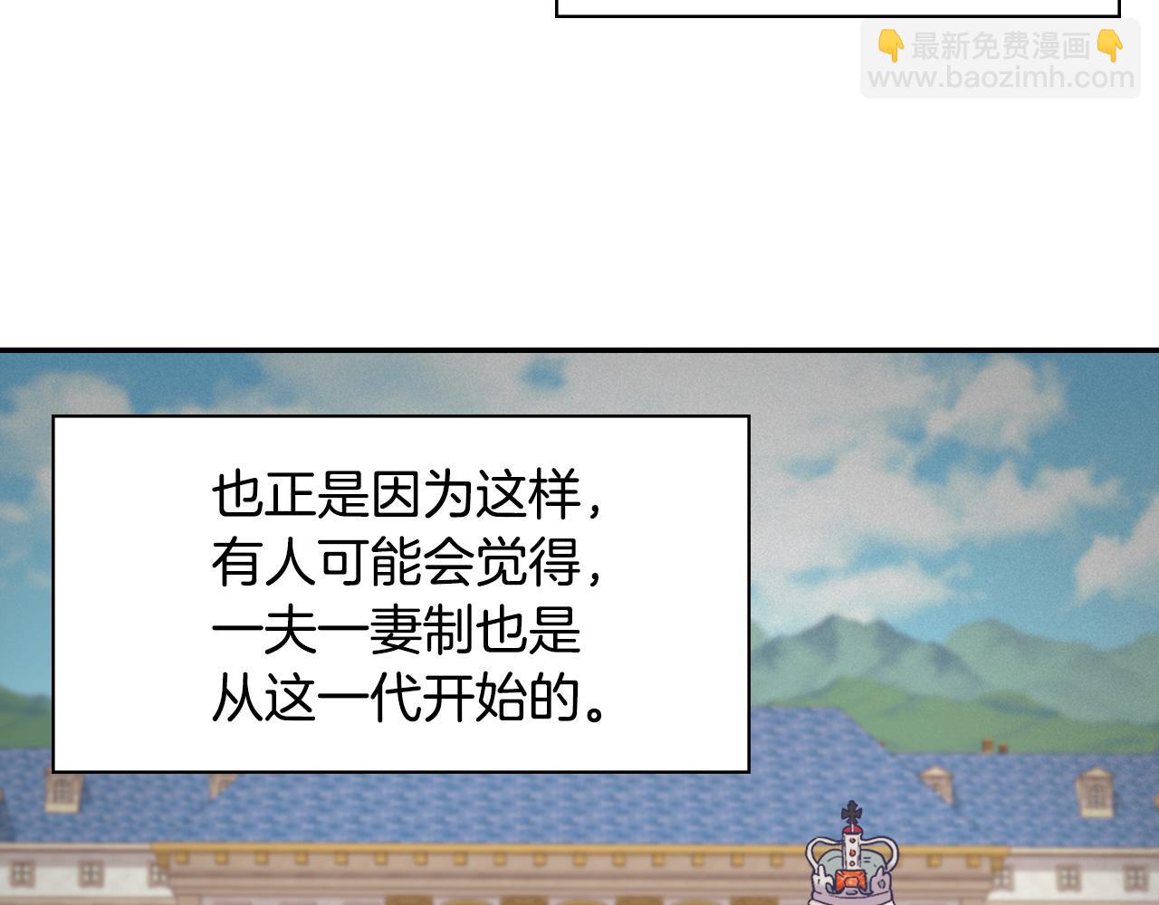 🍺恶女的定义 外传1 合并帝后宫 第15页