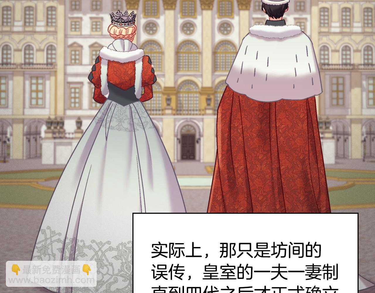 🍺恶女的定义 外传1 合并帝后宫 第16页