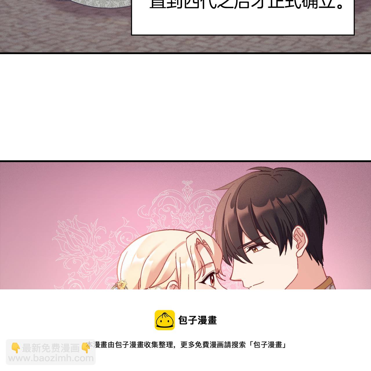 🍺恶女的定义 外传1 合并帝后宫 第17页