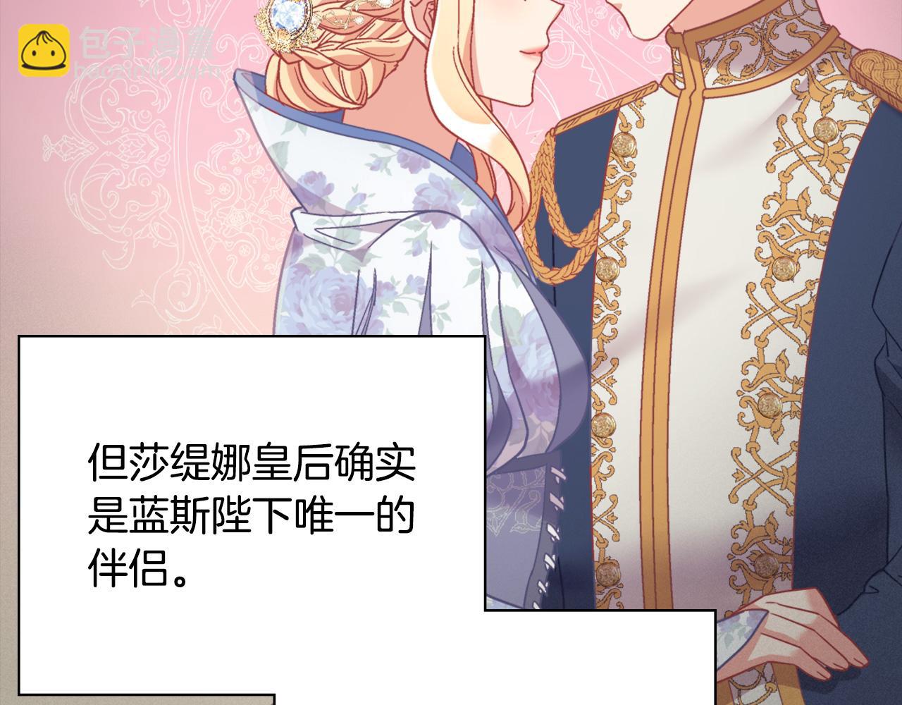 🍺恶女的定义 外传1 合并帝后宫 第18页