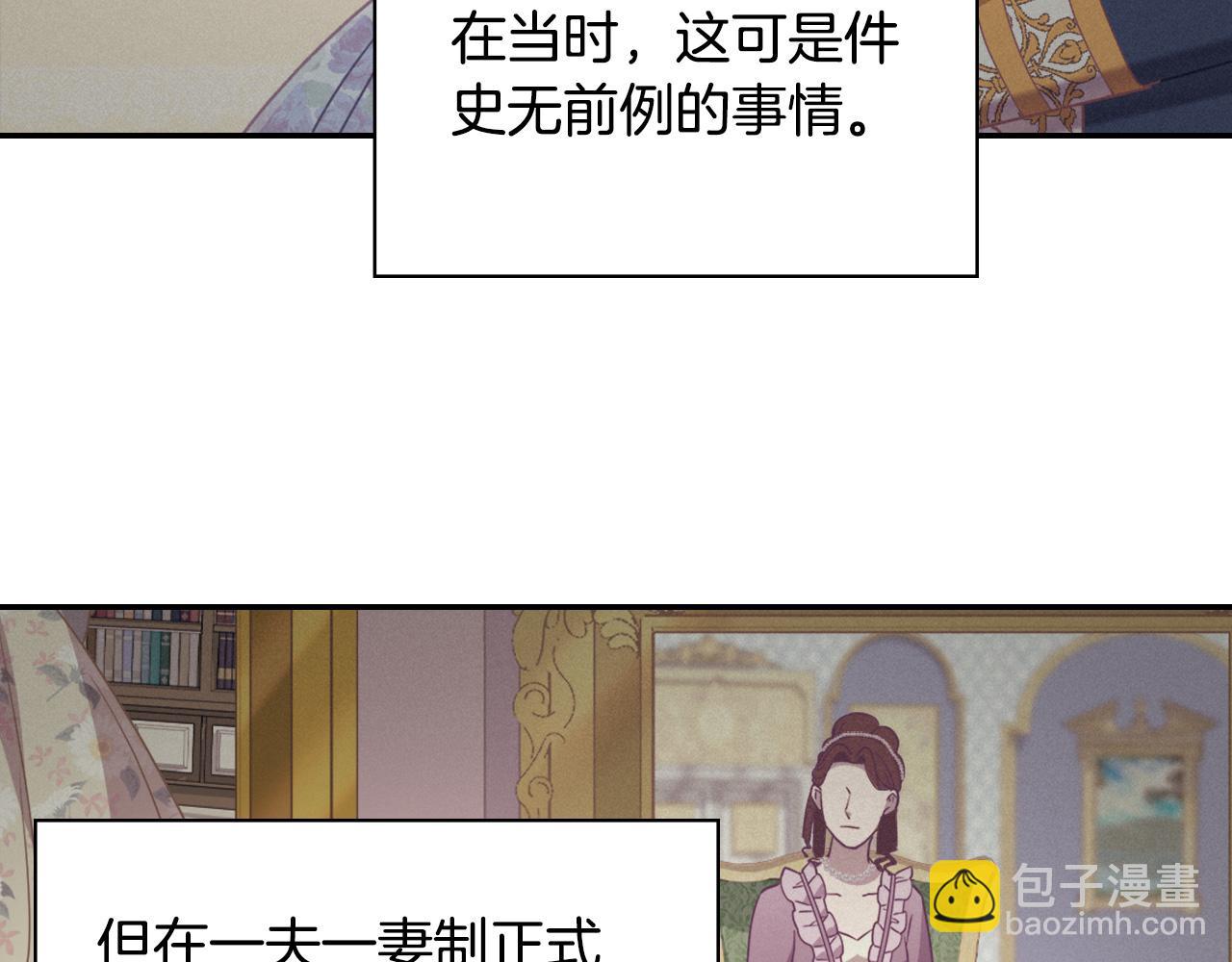 🍺恶女的定义 外传1 合并帝后宫 第19页