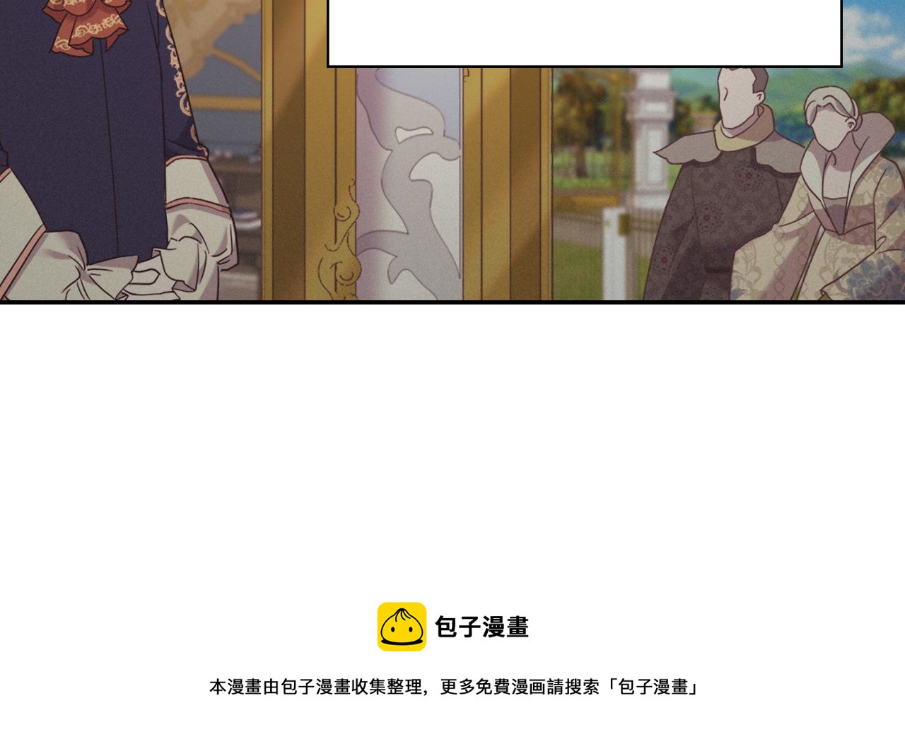🍺恶女的定义 外传1 合并帝后宫 第21页