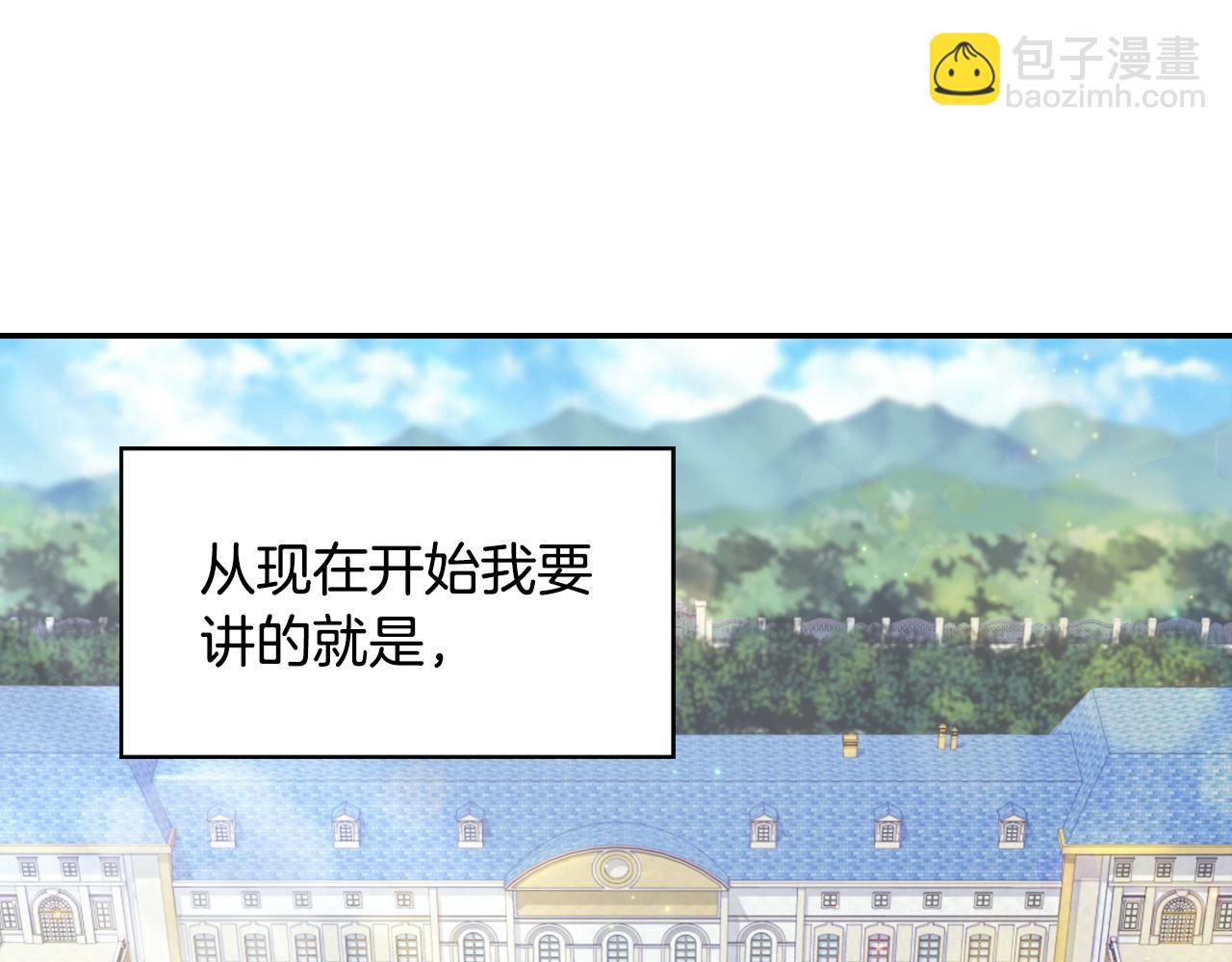 🍺恶女的定义 外传1 合并帝后宫 第22页