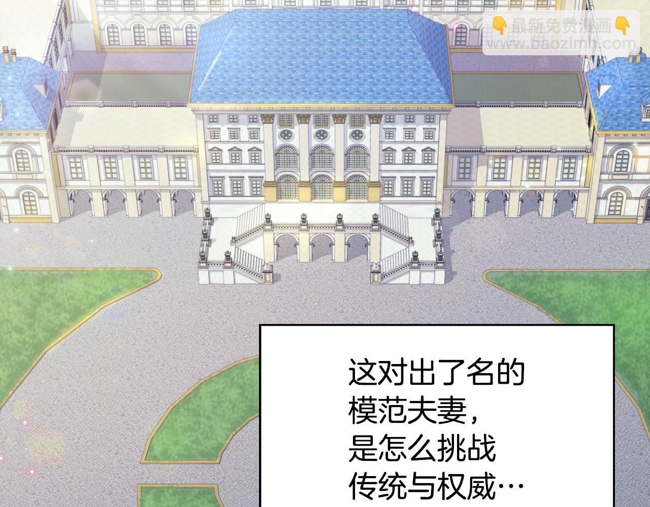 🍺恶女的定义 外传1 合并帝后宫 第23页