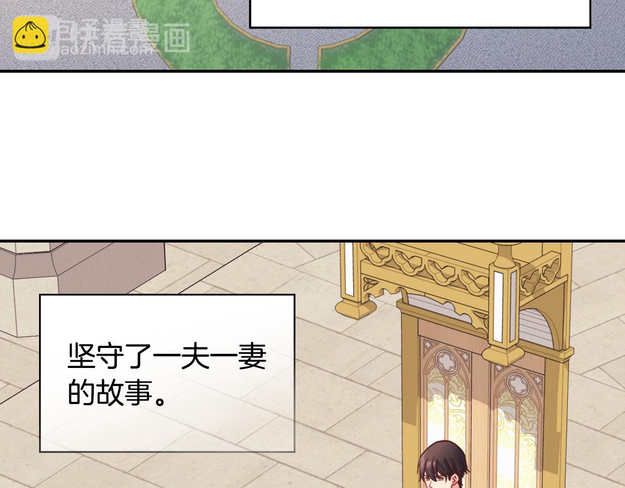 🍺恶女的定义 外传1 合并帝后宫 第24页