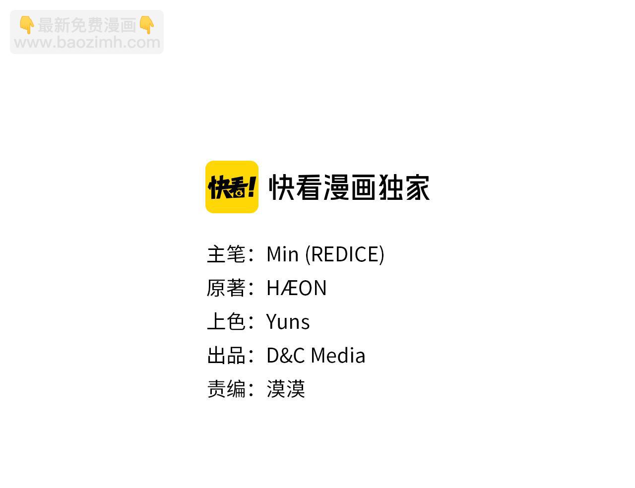 🍺恶女的定义 外传1 合并帝后宫 第3页
