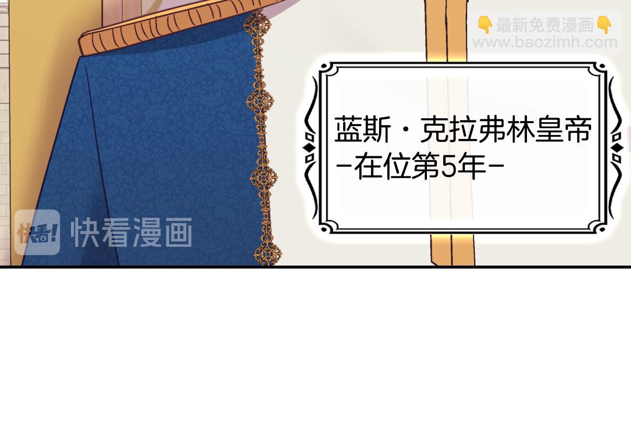 🍺恶女的定义 外传1 合并帝后宫 第30页