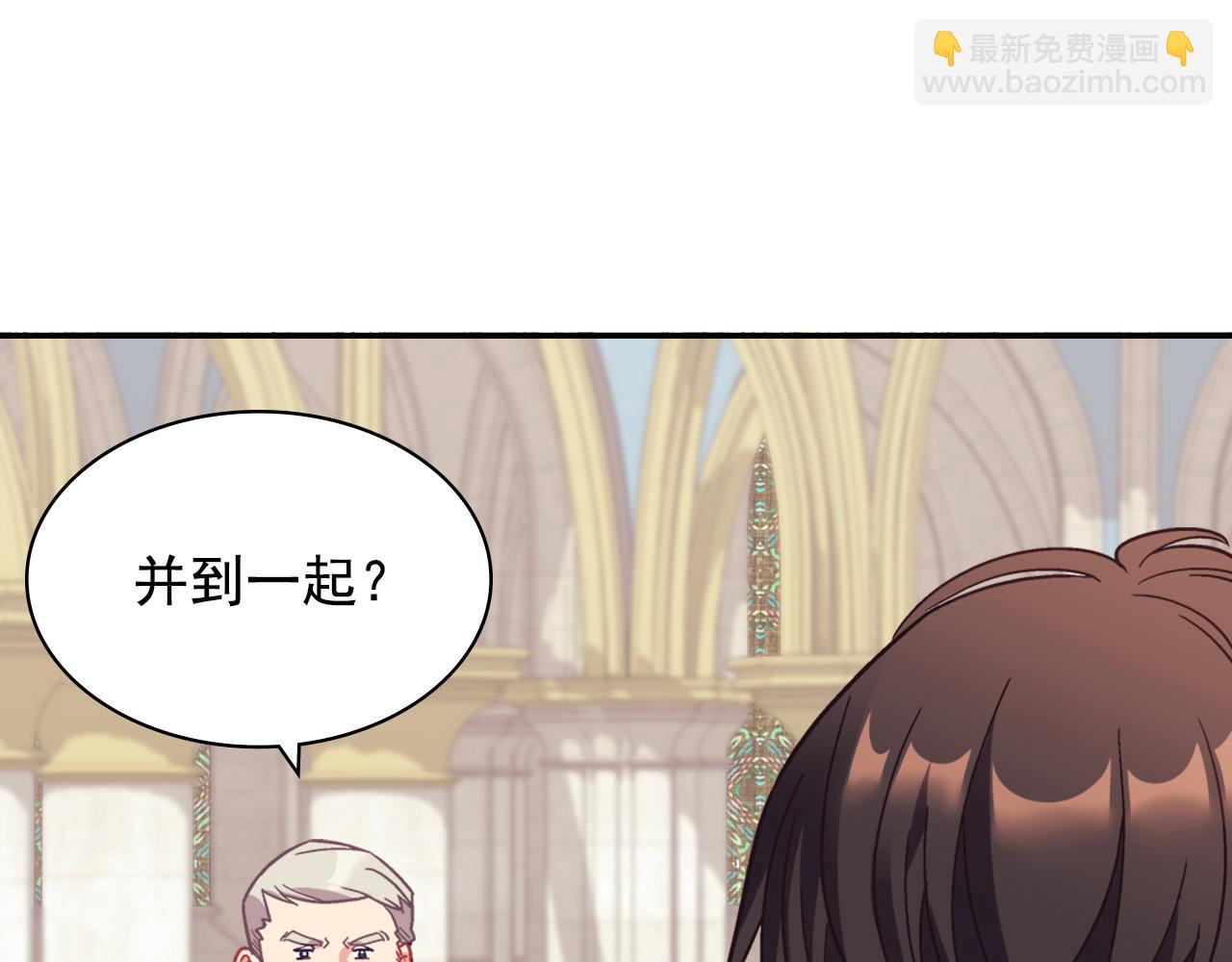 🍺恶女的定义 外传1 合并帝后宫 第31页