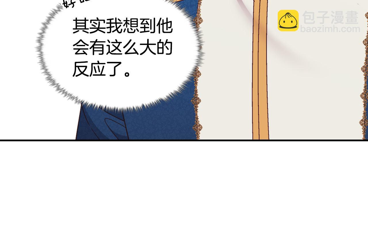 🍺恶女的定义 外传1 合并帝后宫 第39页