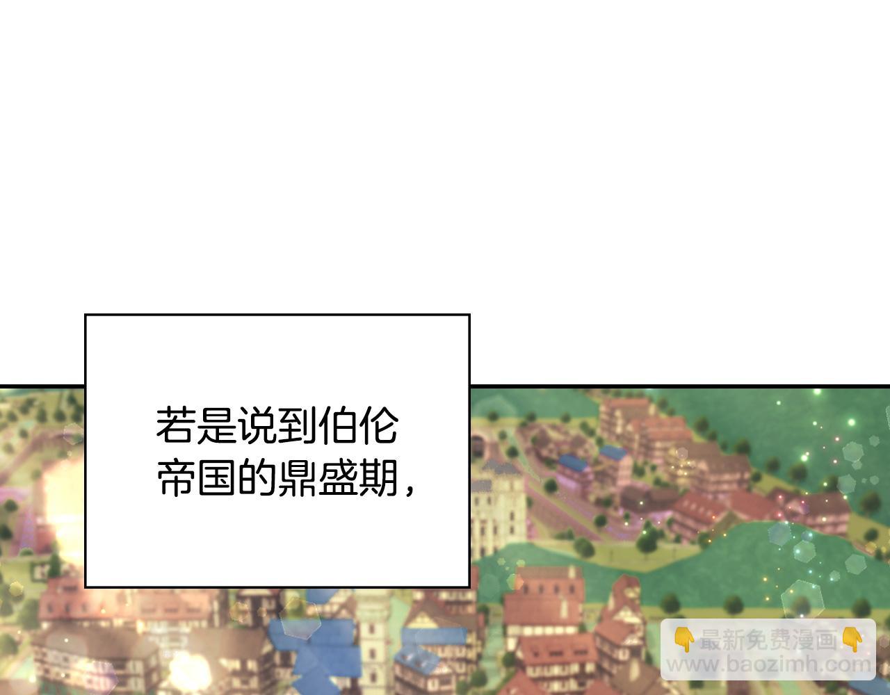 🍺恶女的定义 外传1 合并帝后宫 第4页