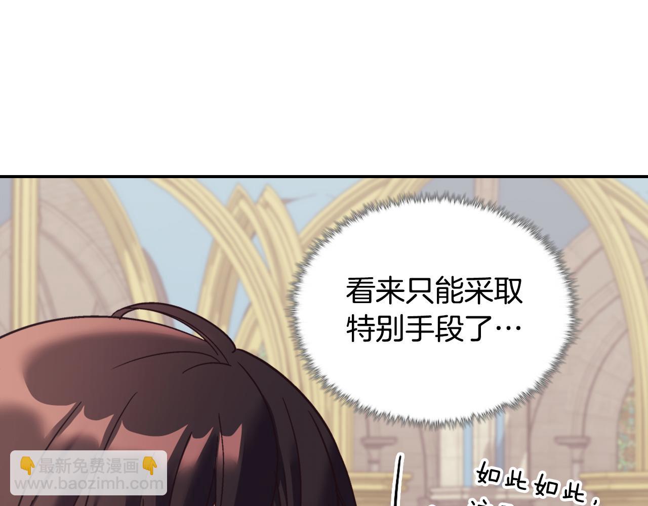 🍺恶女的定义 外传1 合并帝后宫 第40页
