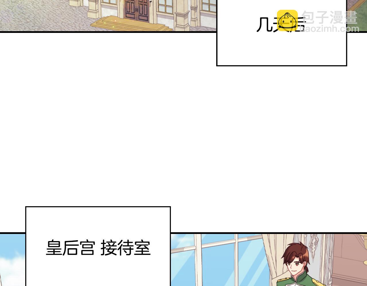 🍺恶女的定义 外传1 合并帝后宫 第44页