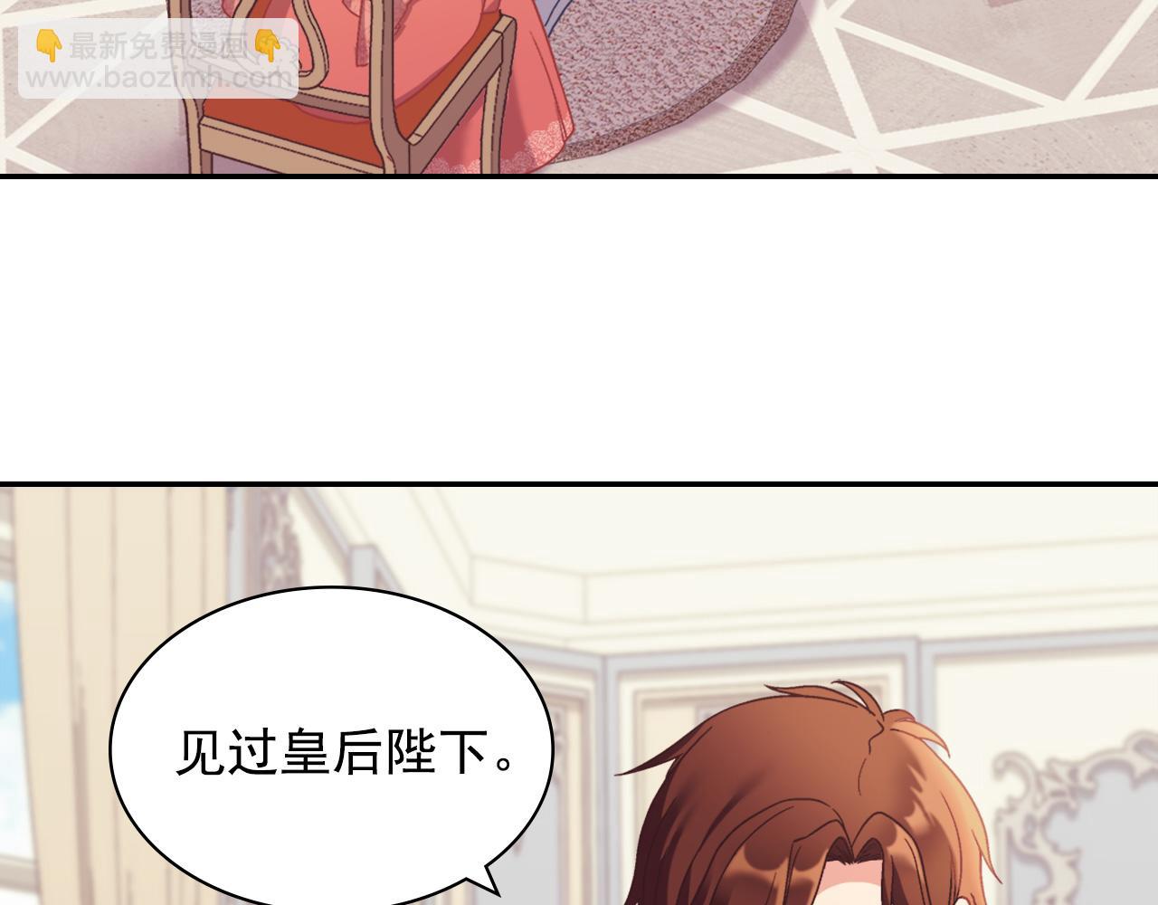 🍺恶女的定义 外传1 合并帝后宫 第46页
